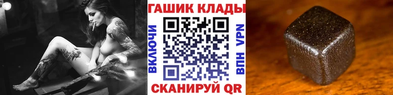 Наркошоп купить АМФЕТАМИН  Меф  Гашиш  Канск