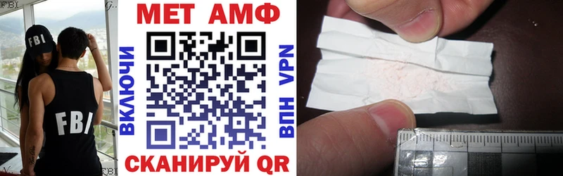 АМФ 97%  Купить закладки  Канск 