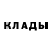 МЕТАДОН белоснежный Alex Dissident