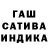 ТГК гашишное масло highpriystess