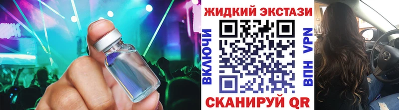 Купить  Канск  БУТИРАТ BDO 