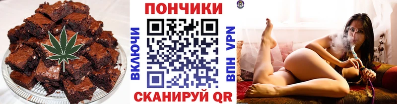 Купить закладки  Канск  Cannafood конопля 