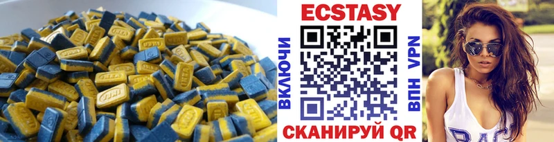 ЭКСТАЗИ mix Канск