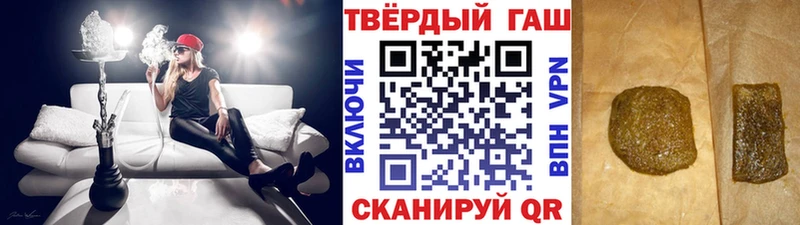 Купить где  Канск  ГАШ убойный 
