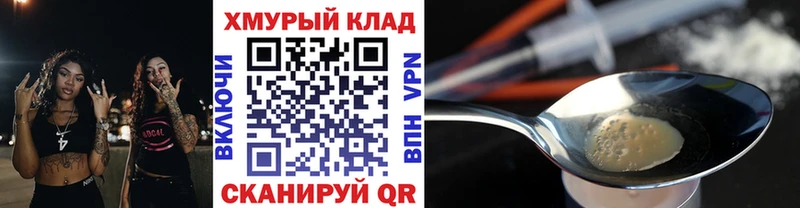 Героин герыч  Купить где  Канск 
