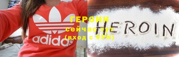 бошки Россошь