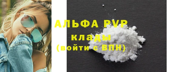 бошки Россошь