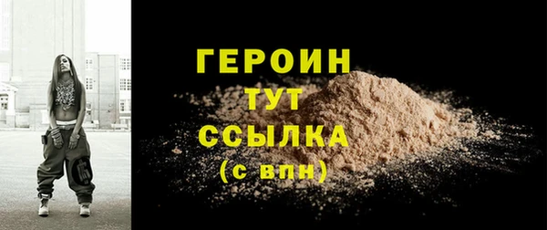 гидра Ростов