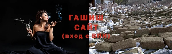 гашик Рославль