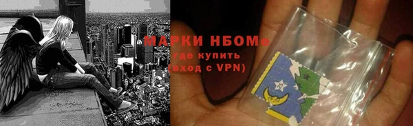 гашик Рославль