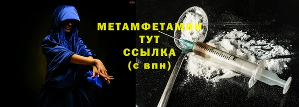 гашик Рославль