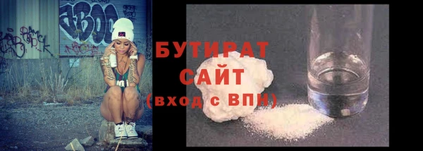 дурь Сатка
