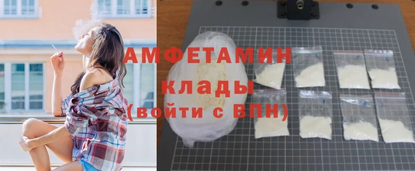 гашик Рославль