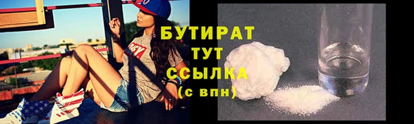 дурь Сатка