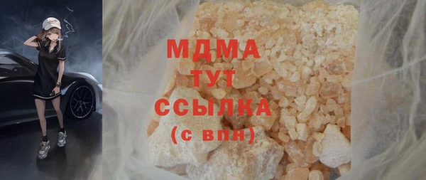 соль ск Саяногорск