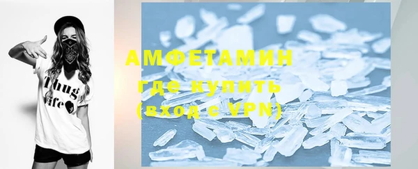 гидра Ростов