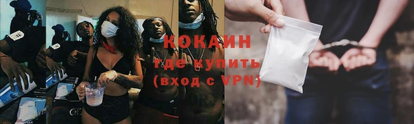 гидра Ростов
