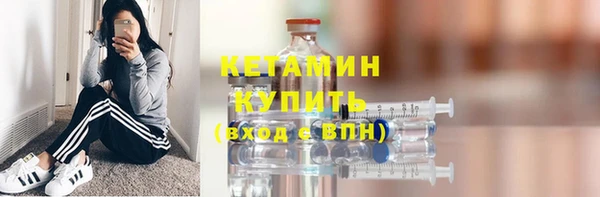 гашик Рославль