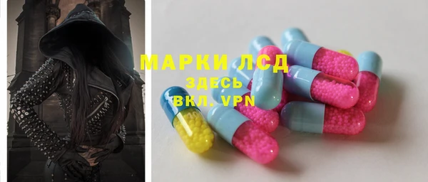 гидра Ростов