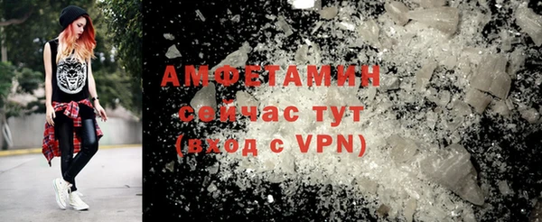 гашик Рославль