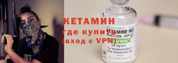 бошки Россошь