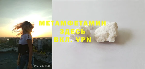 соль ск Саяногорск