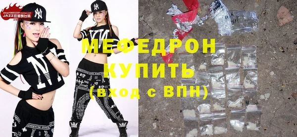гидра Ростов
