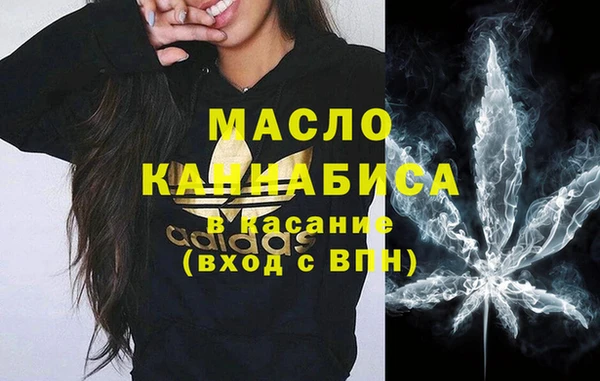 гашик Рославль