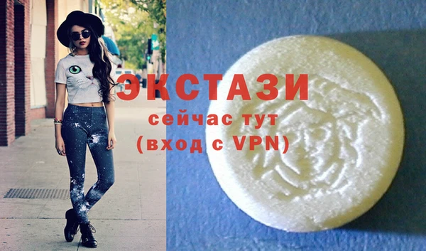 гидра Ростов