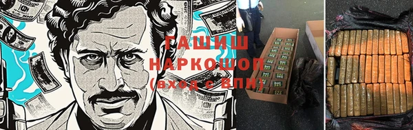 гашик Рославль