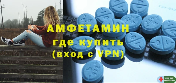 гидра Ростов