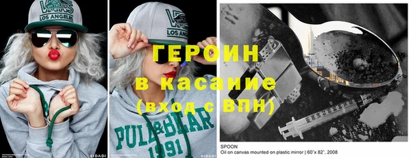 соль ск Саяногорск