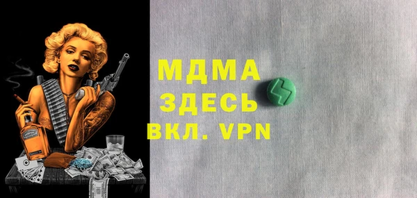 гашик Рославль