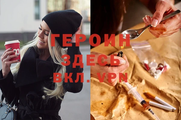 дурь Сатка