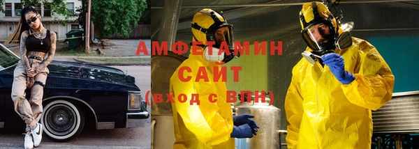бошки Россошь