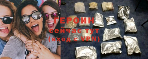 бошки Россошь