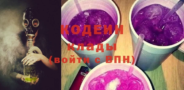 гашик Рославль