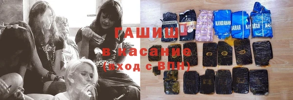 гашик Рославль