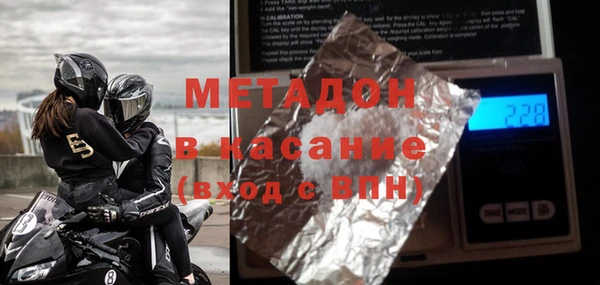 гидра Ростов