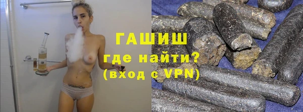 гашик Рославль