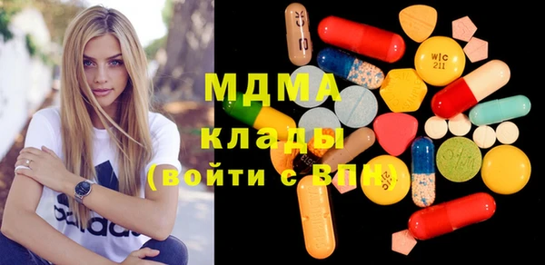 гашик Рославль