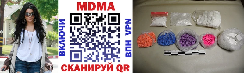 Купить  Канск  MDMA кристаллы 