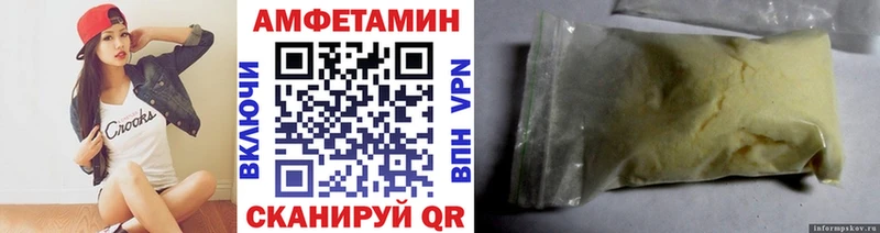 Метамфетамин винт Купить где Канск