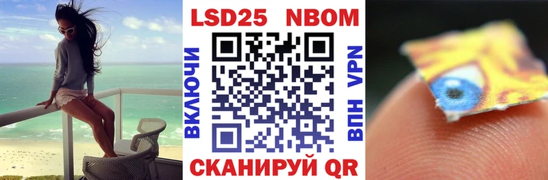 Наркотические марки 1,8мг  Купить где  Канск 