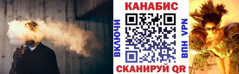 Купить закладки  Канск  Шишки марихуана индика 